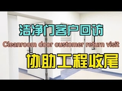 Projekt czystych pomieszczeń-2